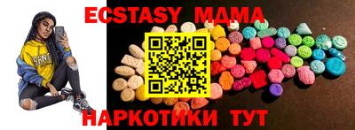 спайс Первоуральск