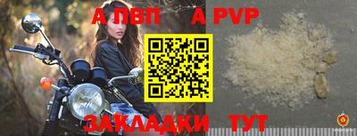 спайс Первоуральск