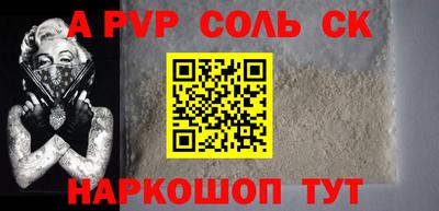 спайс Первоуральск