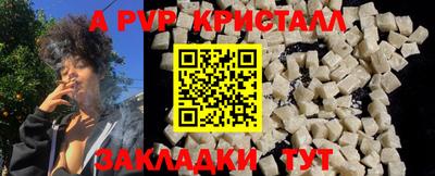 a pvp Пенза