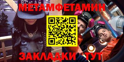 мдма Абакан