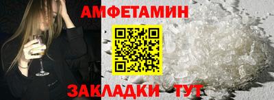 мдма Абакан