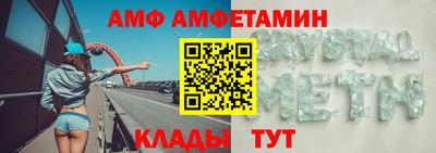 ГАЛЛЮЦИНОГЕННЫЕ ГРИБЫ Абинск