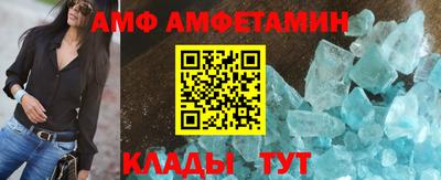 экстази Партизанск
