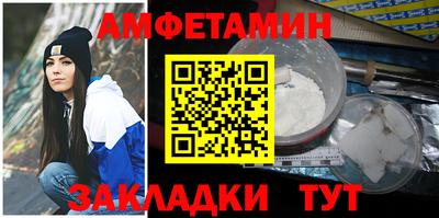 спайс Первоуральск