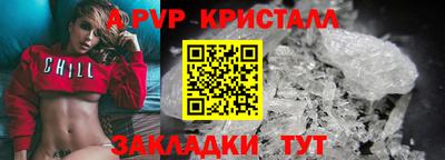 экстази Партизанск
