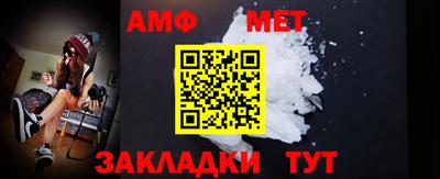 мдма Абакан