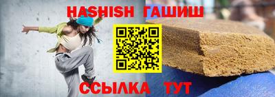 ГАЛЛЮЦИНОГЕННЫЕ ГРИБЫ Абинск