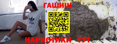 мдма Абакан
