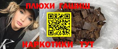 спайс Первоуральск
