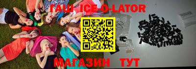спайс Первоуральск