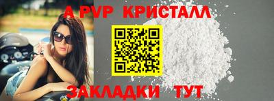 a pvp Пенза