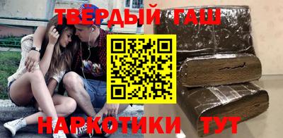 спайс Первоуральск