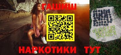 экстази Партизанск