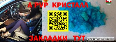 соль ск Азнакаево