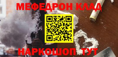 мдма Абакан