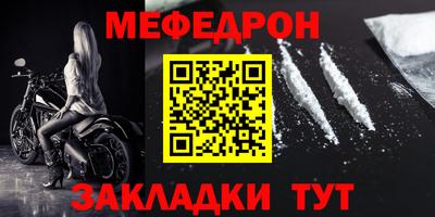 мдма Абакан
