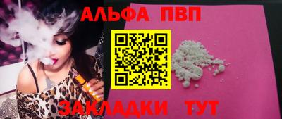 соль ск Азнакаево