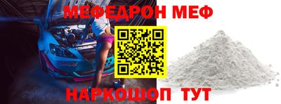 спайс Первоуральск
