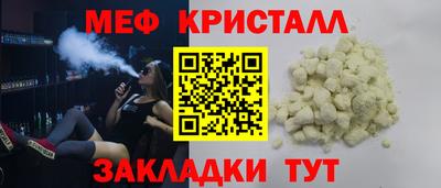 мдма Абакан
