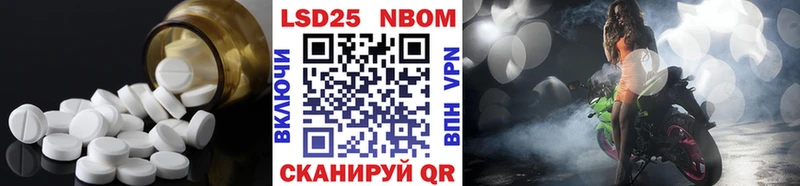 Лсд 25 экстази кислота  Междуреченск 