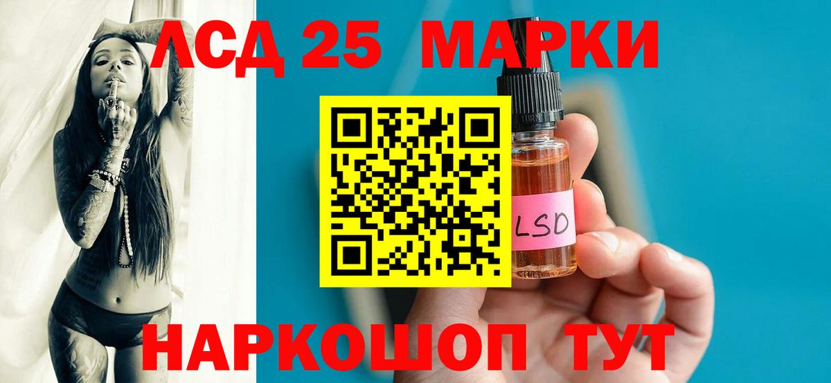 Междуреченск  Лсд 25 экстази кислота  Вход с VPN  Лсд 25 экстази ecstasy 