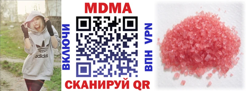 MDMA молли  кракен сайт  Междуреченск  магазин продажи наркотиков 