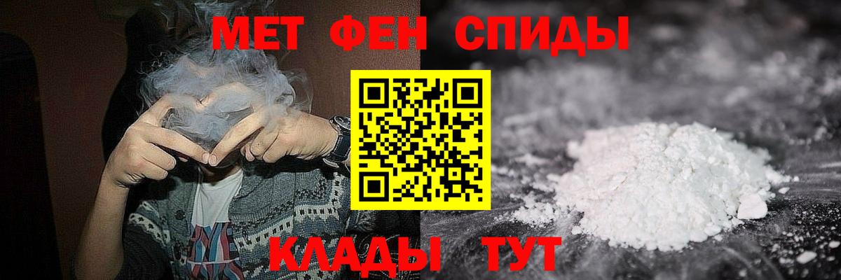 Метамфетамин винт  Вход с VPN  Междуреченск 