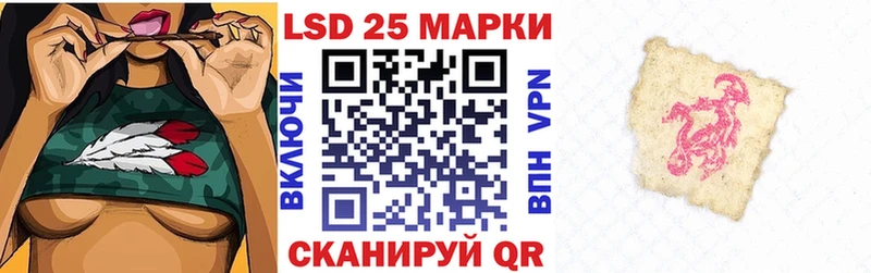 Марки N-bome 1,5мг  наркошоп  Междуреченск 