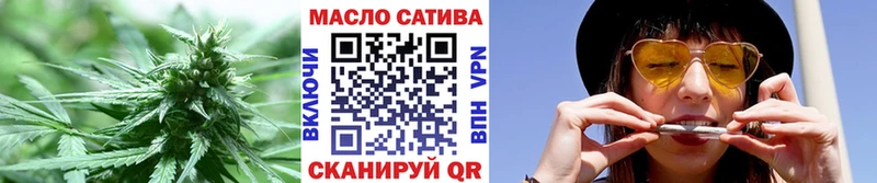 гидра рабочий сайт  Междуреченск  ТГК гашишное масло 