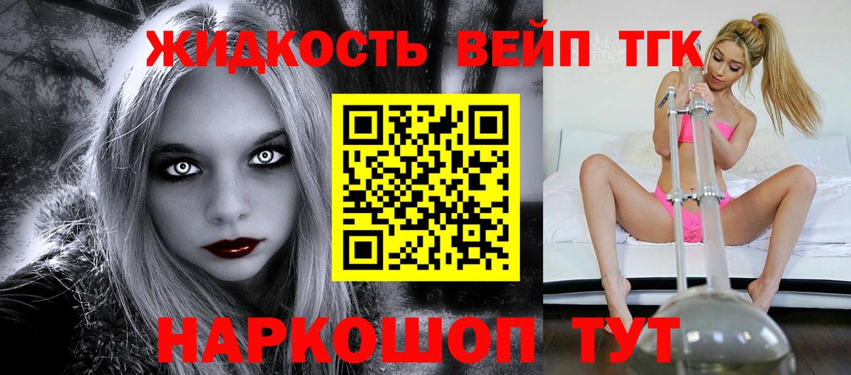 ТГК Wax Междуреченск