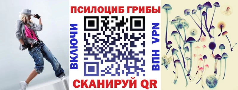 Галлюциногенные грибы Cubensis  даркнет сайт  MEGA ONION  Междуреченск 