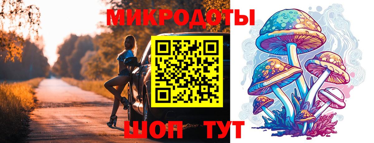 Галлюциногенные грибы мицелий  Галлюциногенные грибы Psilocybe  Вход с VPN  Междуреченск 