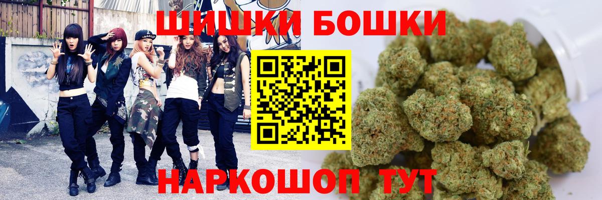 Шишки марихуана VHQ  Каннабис тримм  МАРИХУАНА Bruce Banner  Бошки Шишки семена  Междуреченск  Вход с VPN 
