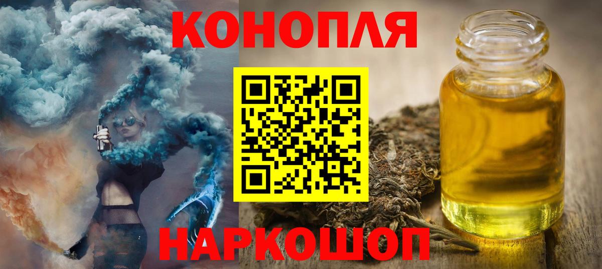 Марихуана ГИДРОПОН Междуреченск